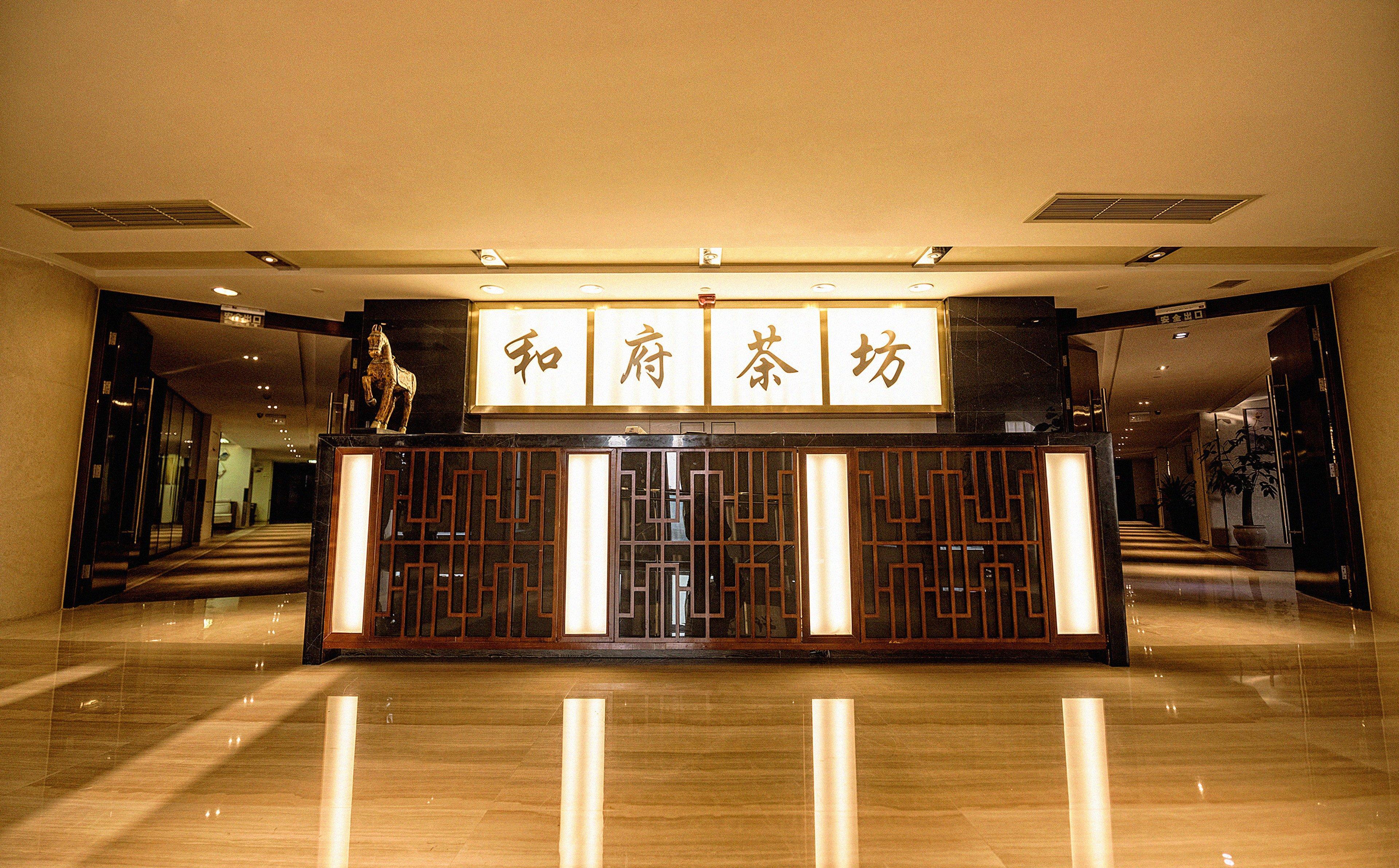 Holiday Inn Chengdu Xindu By Ihg Екстер'єр фото